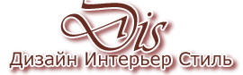 Дизайн Интерьер Стиль